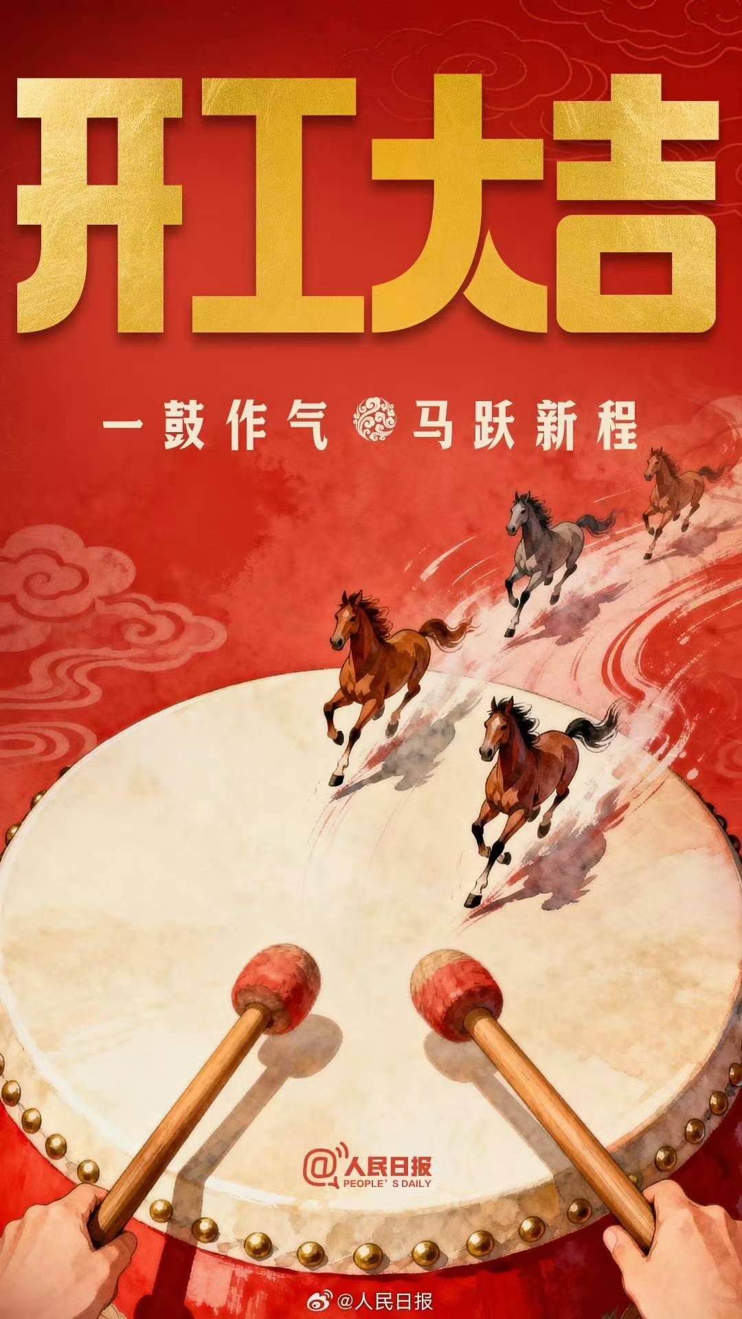 1771901029167117.jpg 微信图片_2026-02-24_102159_983.jpg